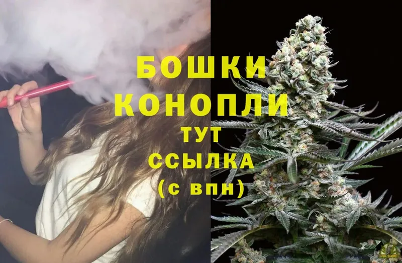 Бошки Шишки Ganja  Гусь-Хрустальный 